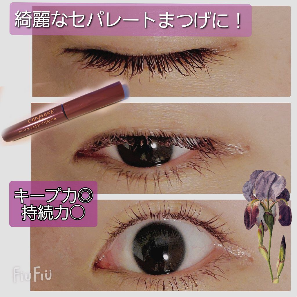 スプリングパワーカーラー/excel/ビューラーを使ったクチコミ(1枚目)