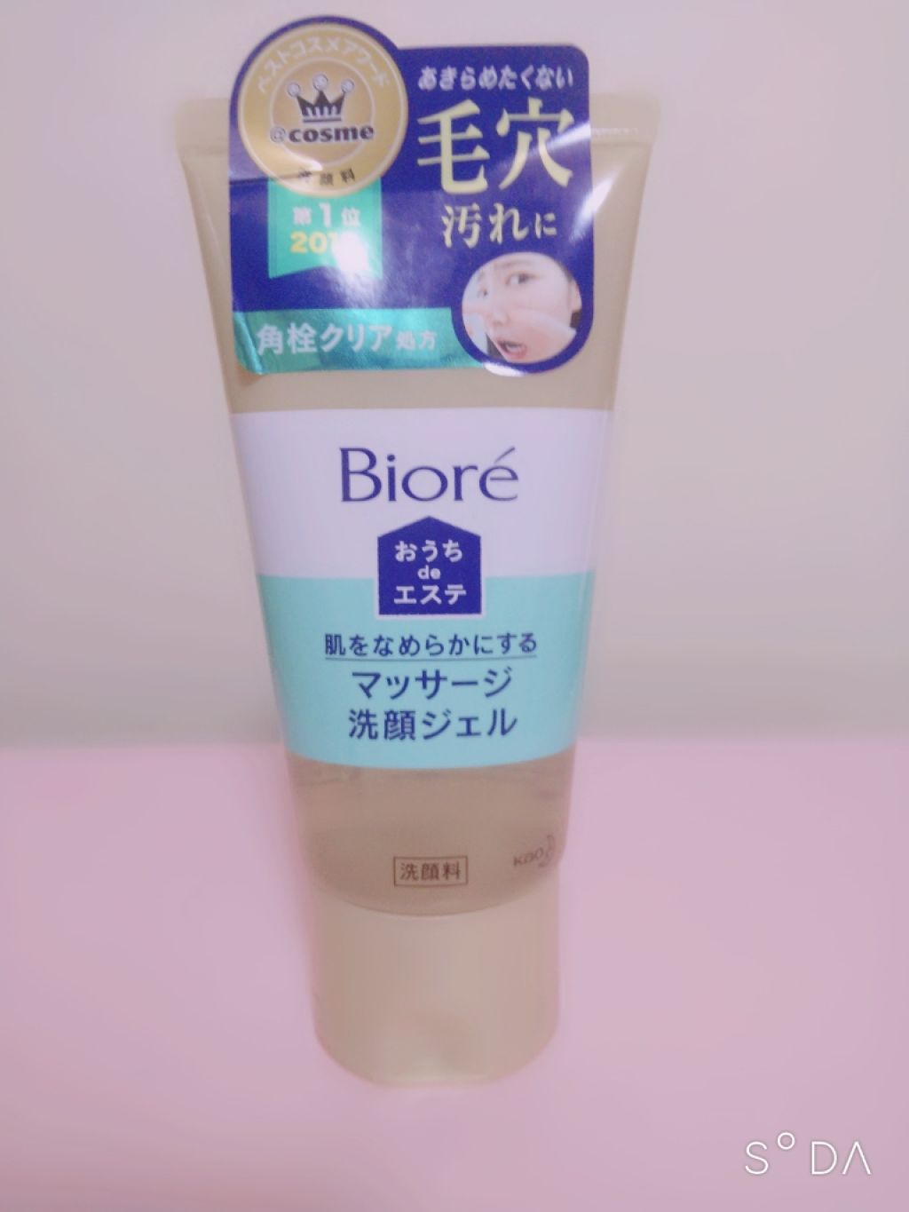 ウォッシャブル コールド クリーム/ちふれ/クレンジングクリームを使ったクチコミ（3枚目）