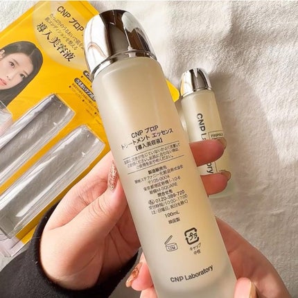 プロポリストリートメントアンプルエッセンス/CNP Laboratory/美容液を使ったクチコミ(6枚目)