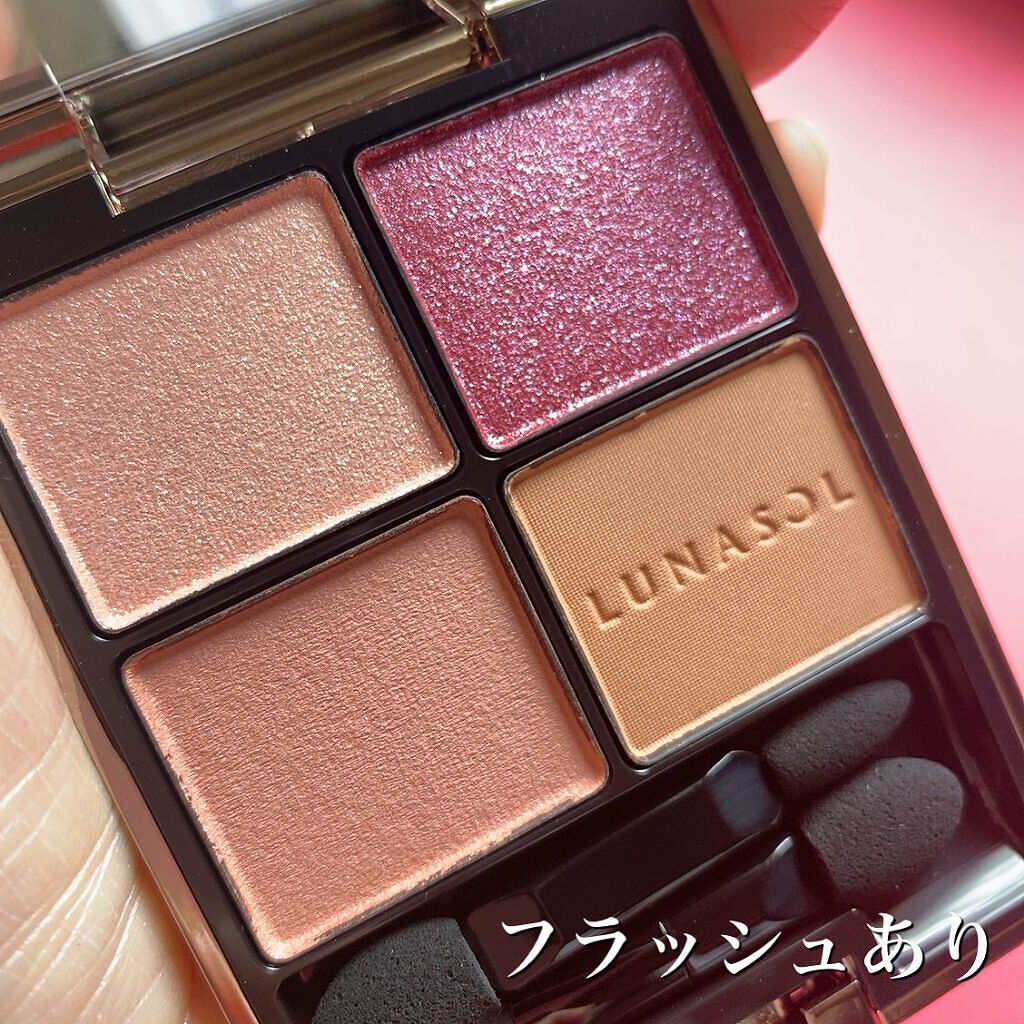 アイカラーレーション EX23 Pink Pomegranate（限定発売）/LUNASOL/アイシャドウパレットを使ったクチコミ（3枚目）