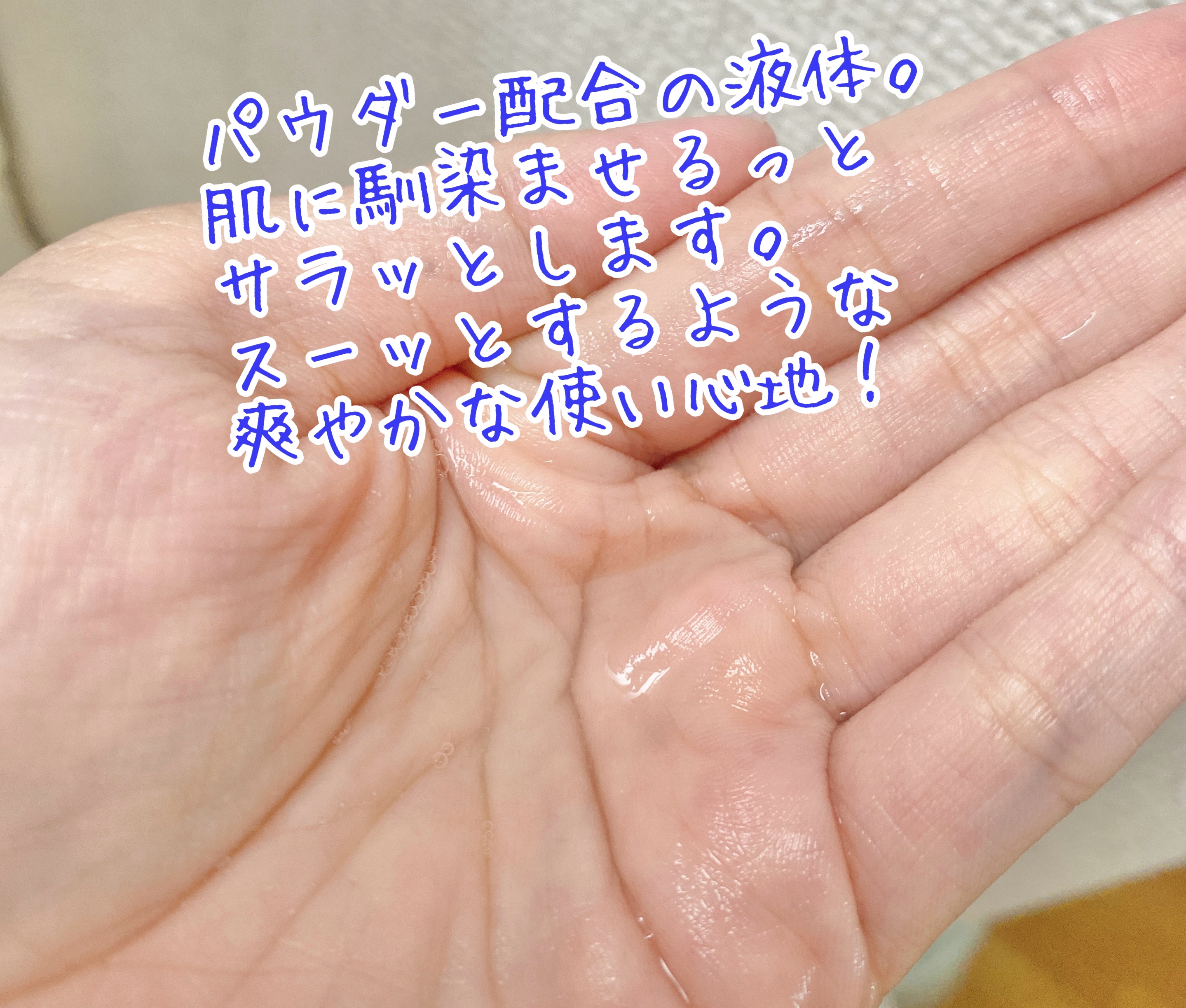 シーブリーズ シーブリーズ デオ＆ウォーター Ｃ スプラッシュマリン/シーブリーズ/デオドラント・制汗剤を使ったクチコミ（3枚目）