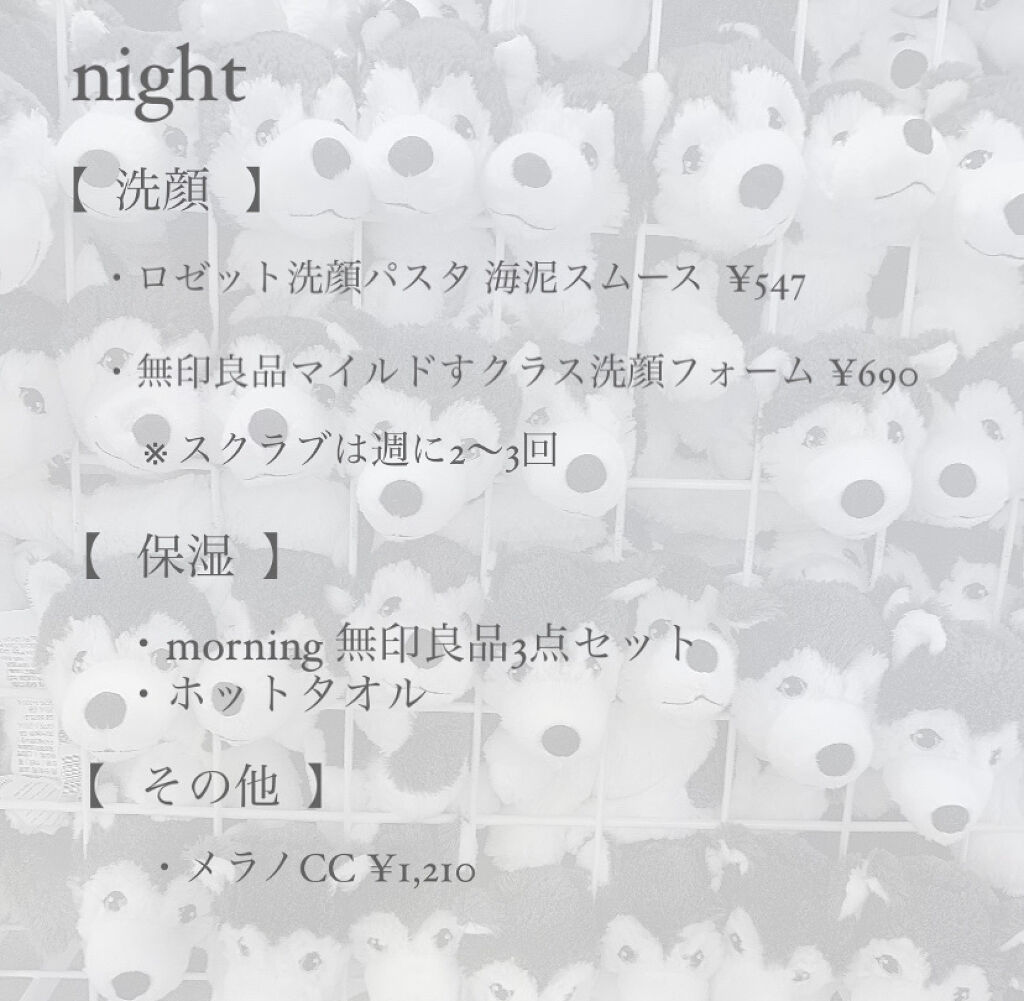 ロゼット洗顔パスタ 海泥スムース/ロゼット/洗顔フォームを使ったクチコミ（3枚目）