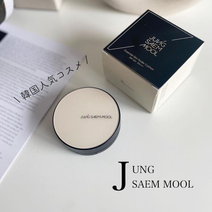 ジョンセンムル エッセンシャル スキン ヌーダー クッション/JUNG SAEM MOOL/クッションファンデーションを使ったクチコミ(1枚目)