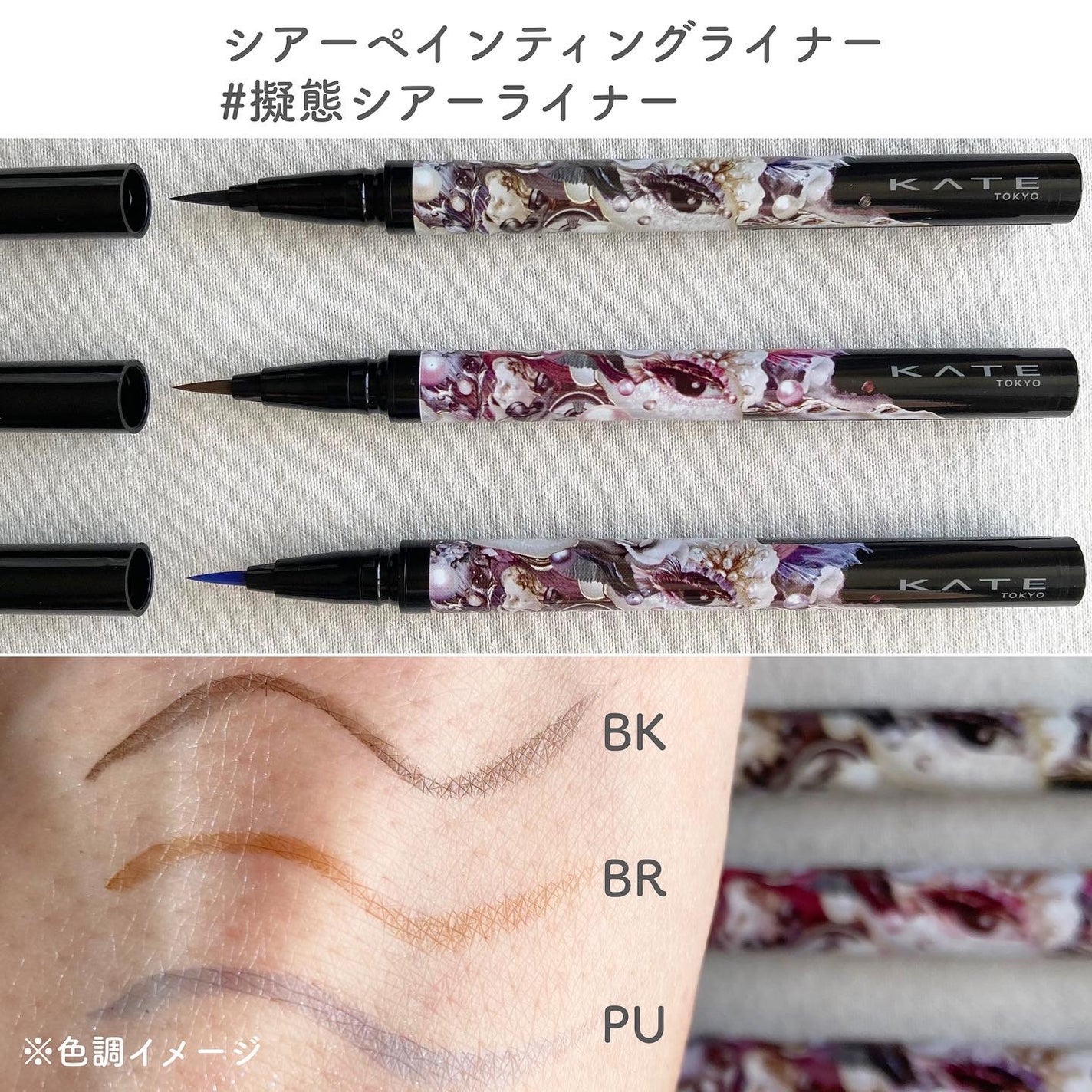 バランシングカラーパレット/KATE/アイシャドウパレットを使ったクチコミ(2枚目)