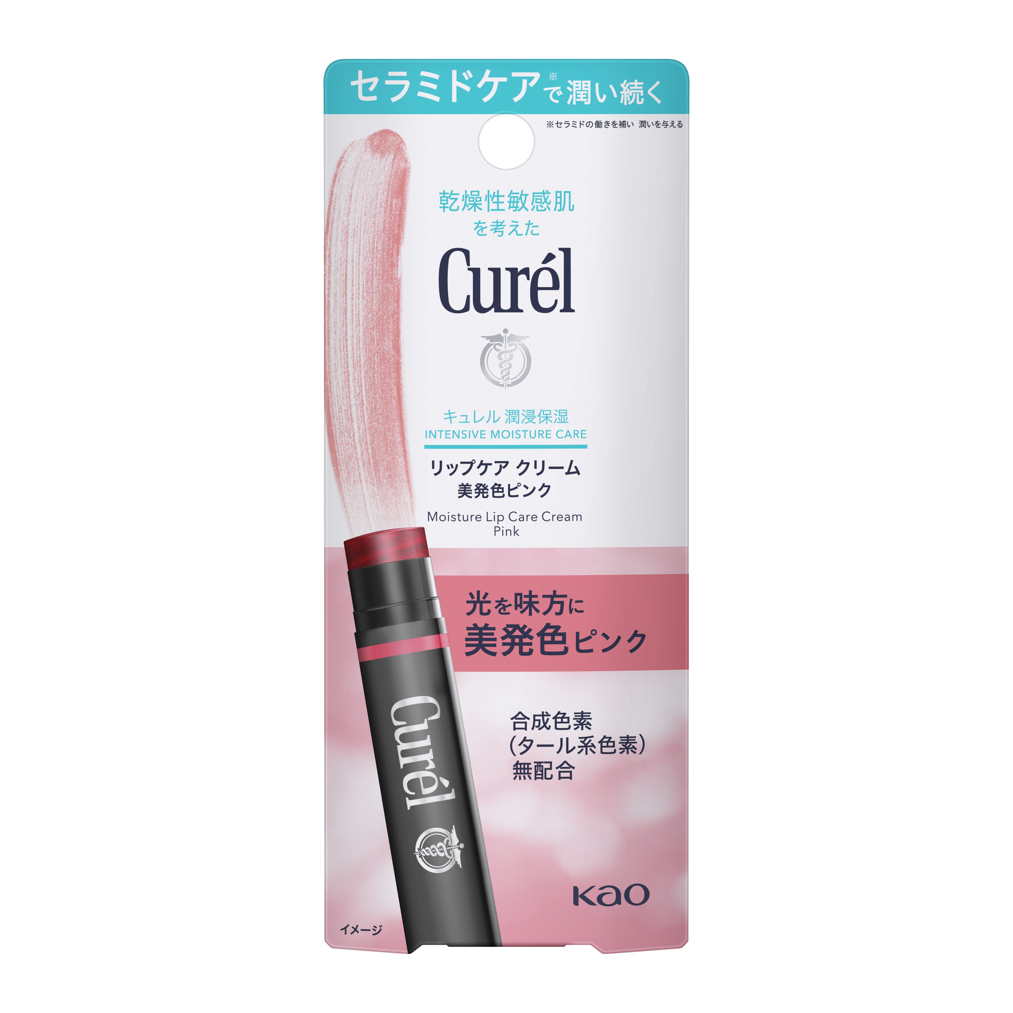 キュレル リップケア クリーム １０本セット リップケア クリーム / キュレル(リップクリーム, スキンケア