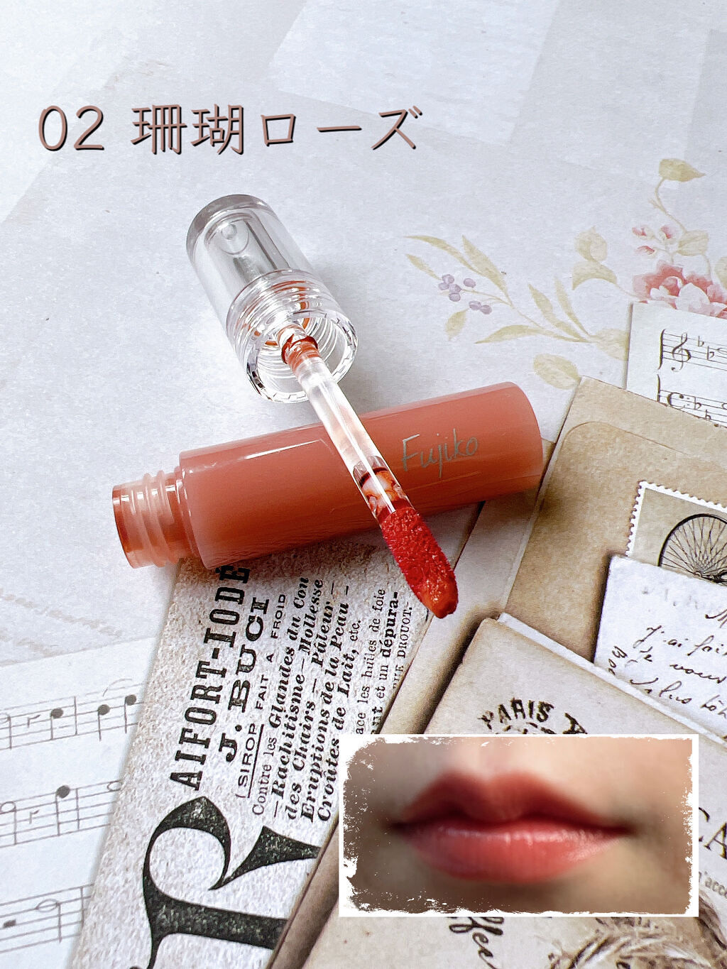 ニュアンスラップティント/Fujiko/リップティントを使ったクチコミ（3枚目）