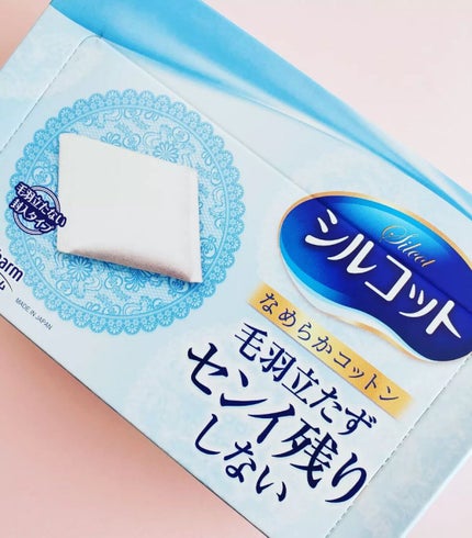 シルコットなめらか仕立て/シルコット/コットンを使ったクチコミ(1枚目)