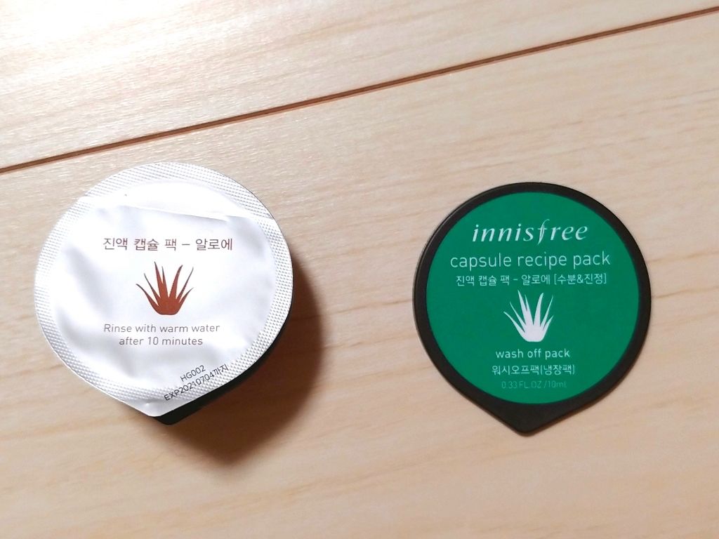 カプセルレシピパック アロエ/innisfree/洗い流すパック・マスクを使ったクチコミ(2枚目)