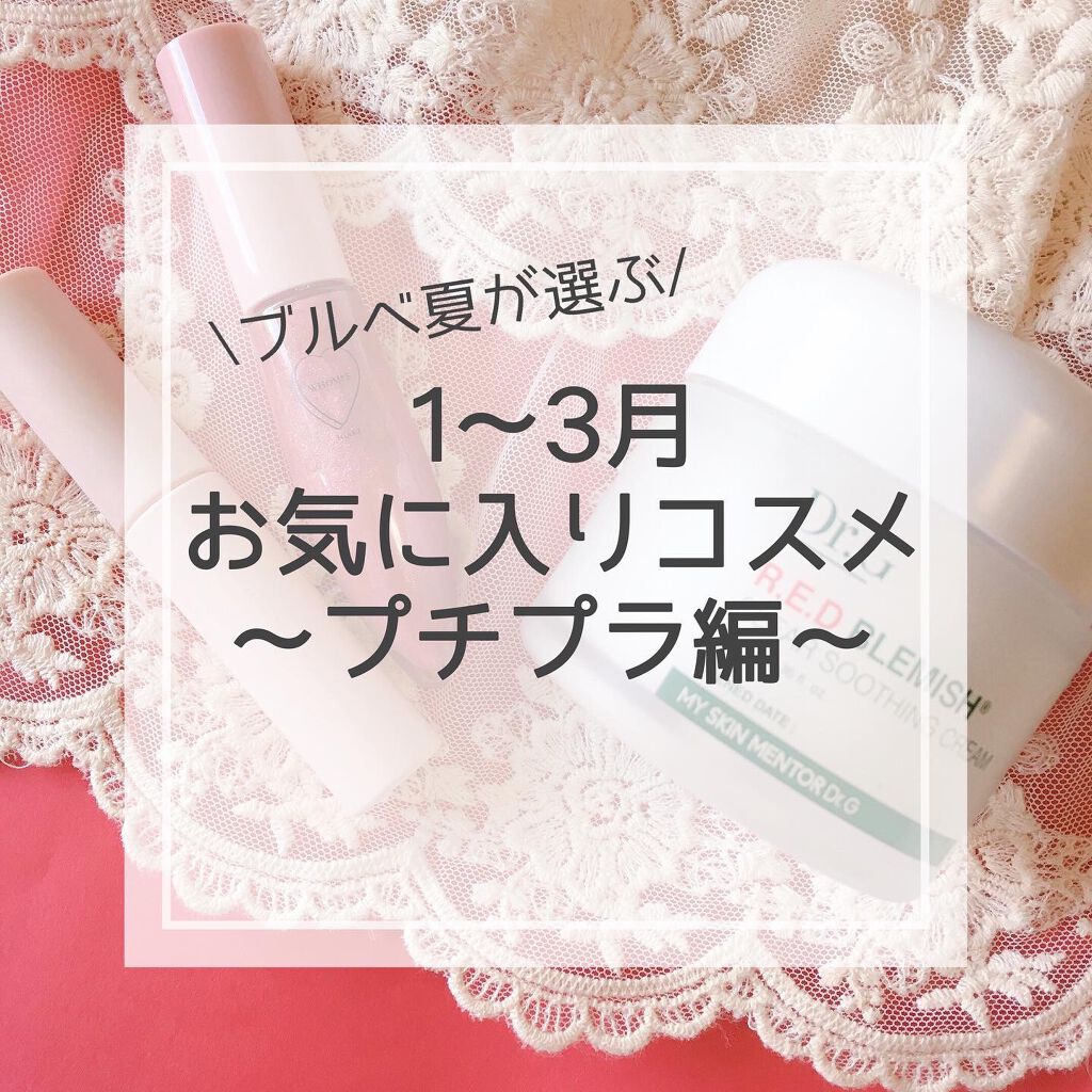 エテュセ ポアレスプライマー/ettusais/化粧下地を使ったクチコミ（1枚目）