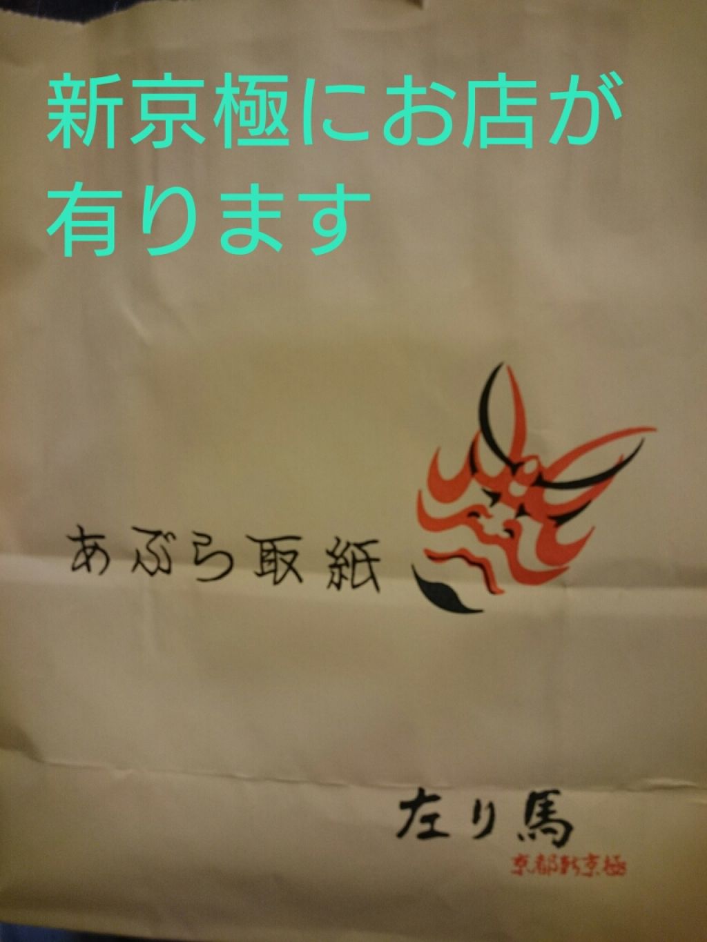 美容原液 オパール R-III/薬用 オパールR-Ⅲ/美容液を使ったクチコミ（2枚目）