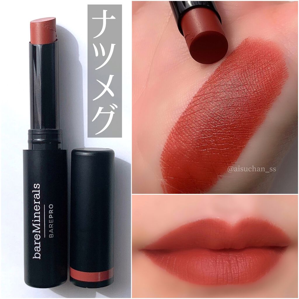 ベアプロ ロングウェア リップスティック ペタル/bareMinerals/口紅を使ったクチコミ（3枚目）