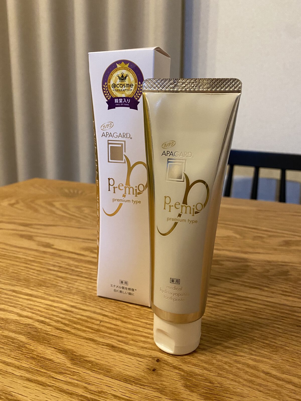 アパガードプレミオ/アパガード/歯磨き粉を使ったクチコミ（1枚目）