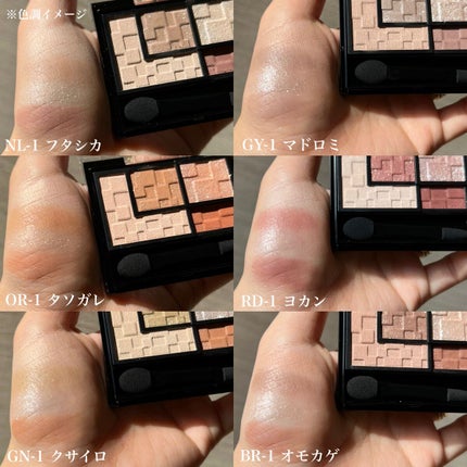 バーチャルアイズメイカー/KATE/アイシャドウパレットを使ったクチコミ(5枚目)