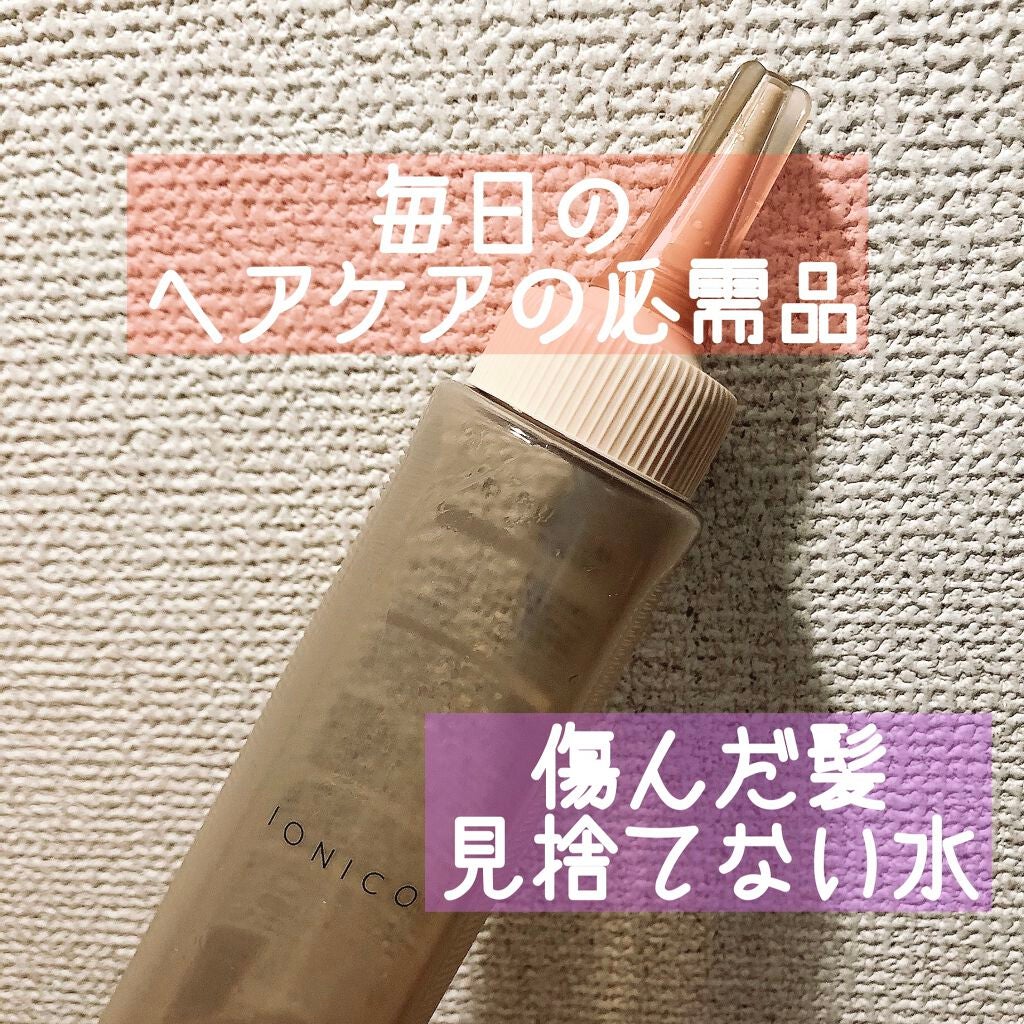 プレミアムイオン クイックリペアウォーター (毛髪美容補修水)/IONICO/洗い流すヘアトリートメントを使ったクチコミ(1枚目)