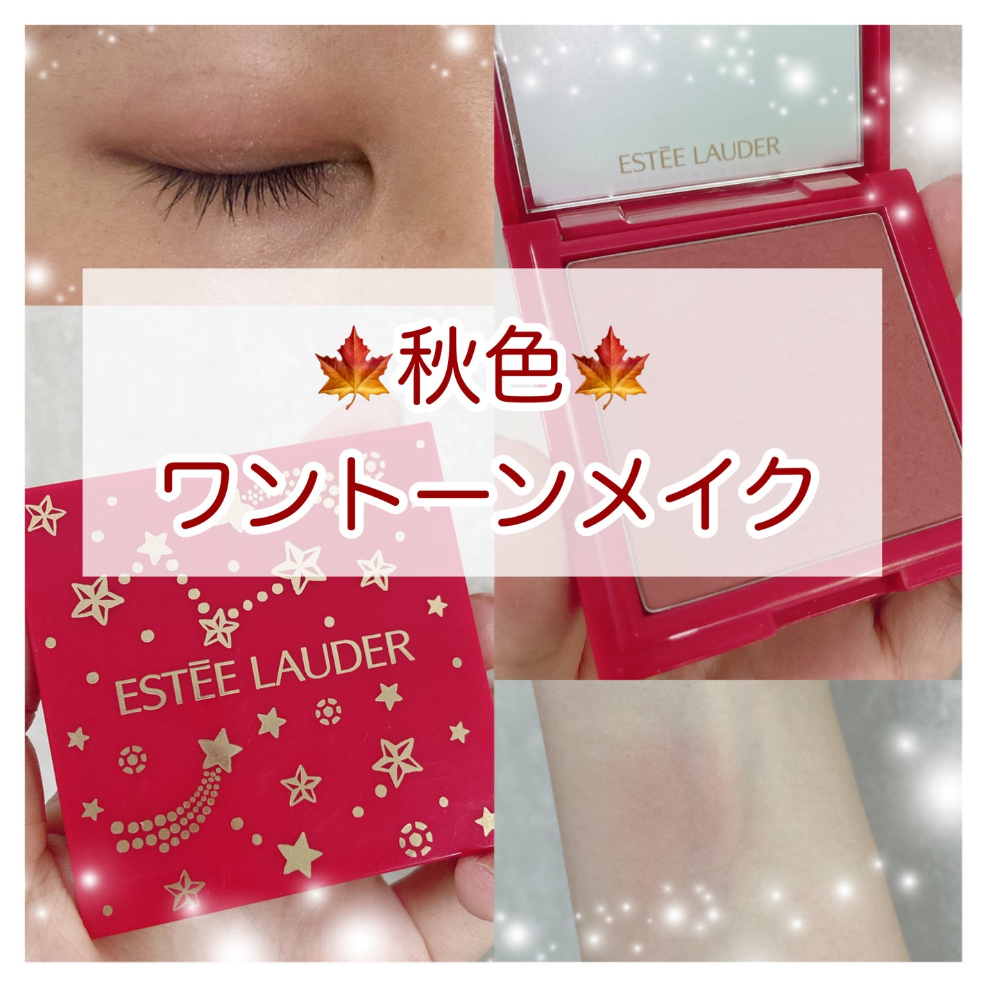 メークアップ コレクション 2023/ESTEE LAUDER/メイクアップキットを使ったクチコミ(1枚目)