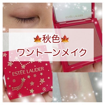 メークアップ コレクション 2023/ESTEE LAUDER/メイクアップキットを使ったクチコミ(1枚目)