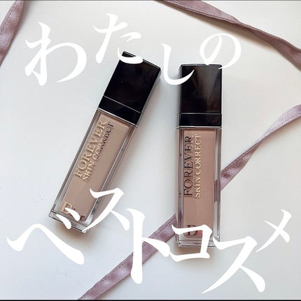 【旧】ディオールスキン フォーエヴァー スキン コレクト コンシーラー/Dior/リキッドコンシーラーを使ったクチコミ(1枚目)