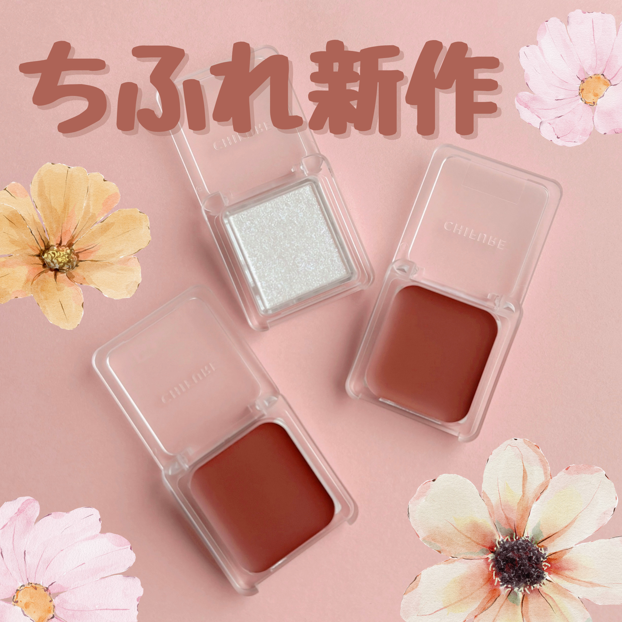 シングル カラー アイシャドウ/ちふれ/単色アイシャドウを使ったクチコミ（1枚目）