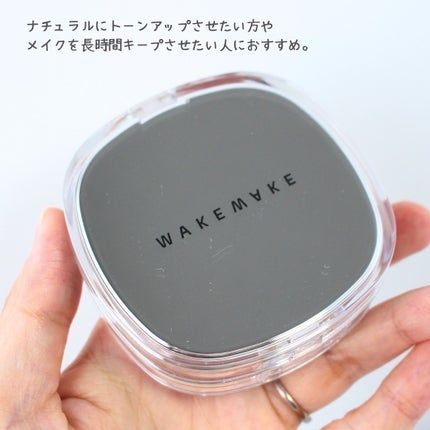 ステイフィクサーマルチカラーパウダー/wakemake/ルースパウダーを使ったクチコミ(5枚目)