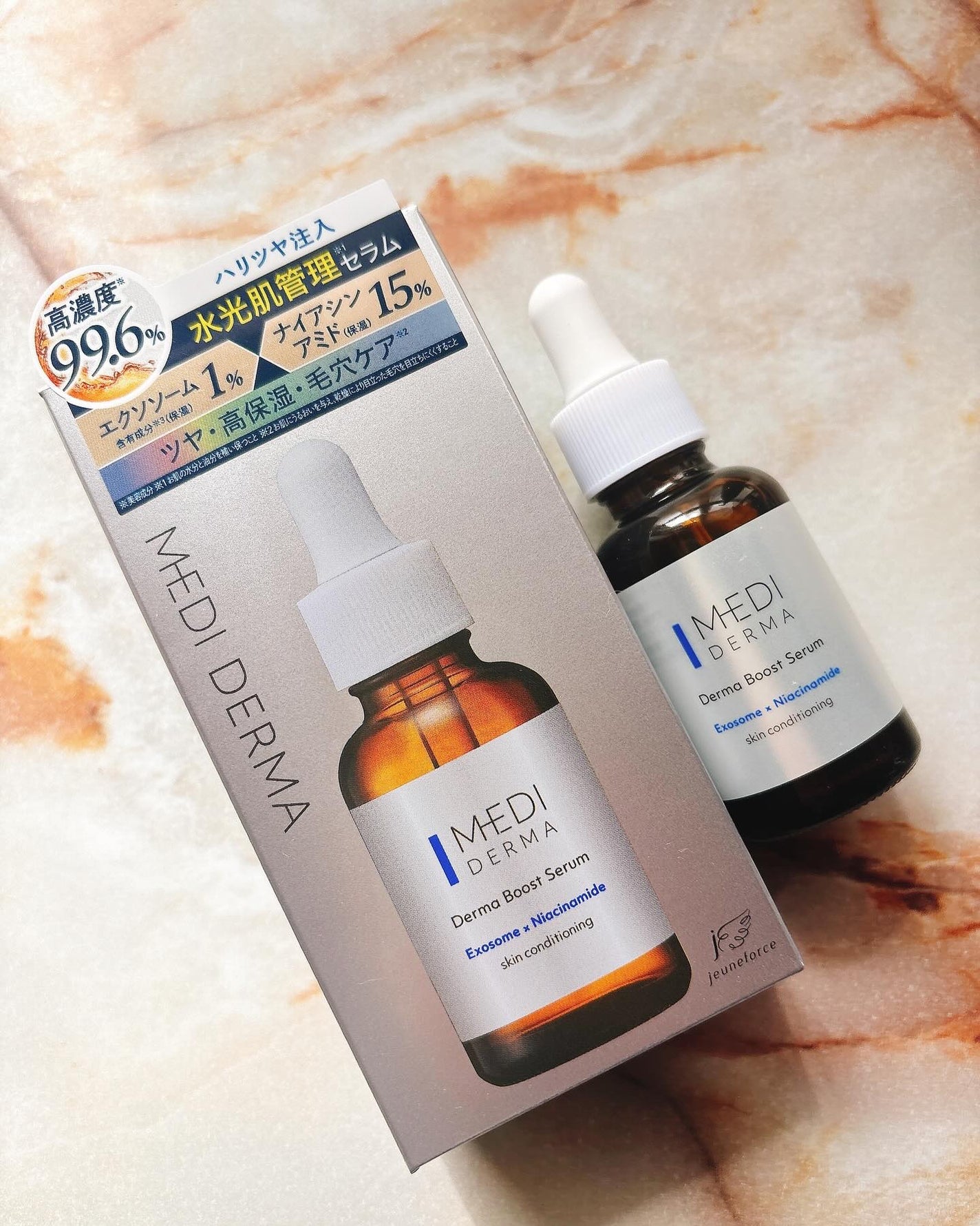 メディダーマ ダーマブーストセラム/メディダーマ/美容液を使ったクチコミ(4枚目)