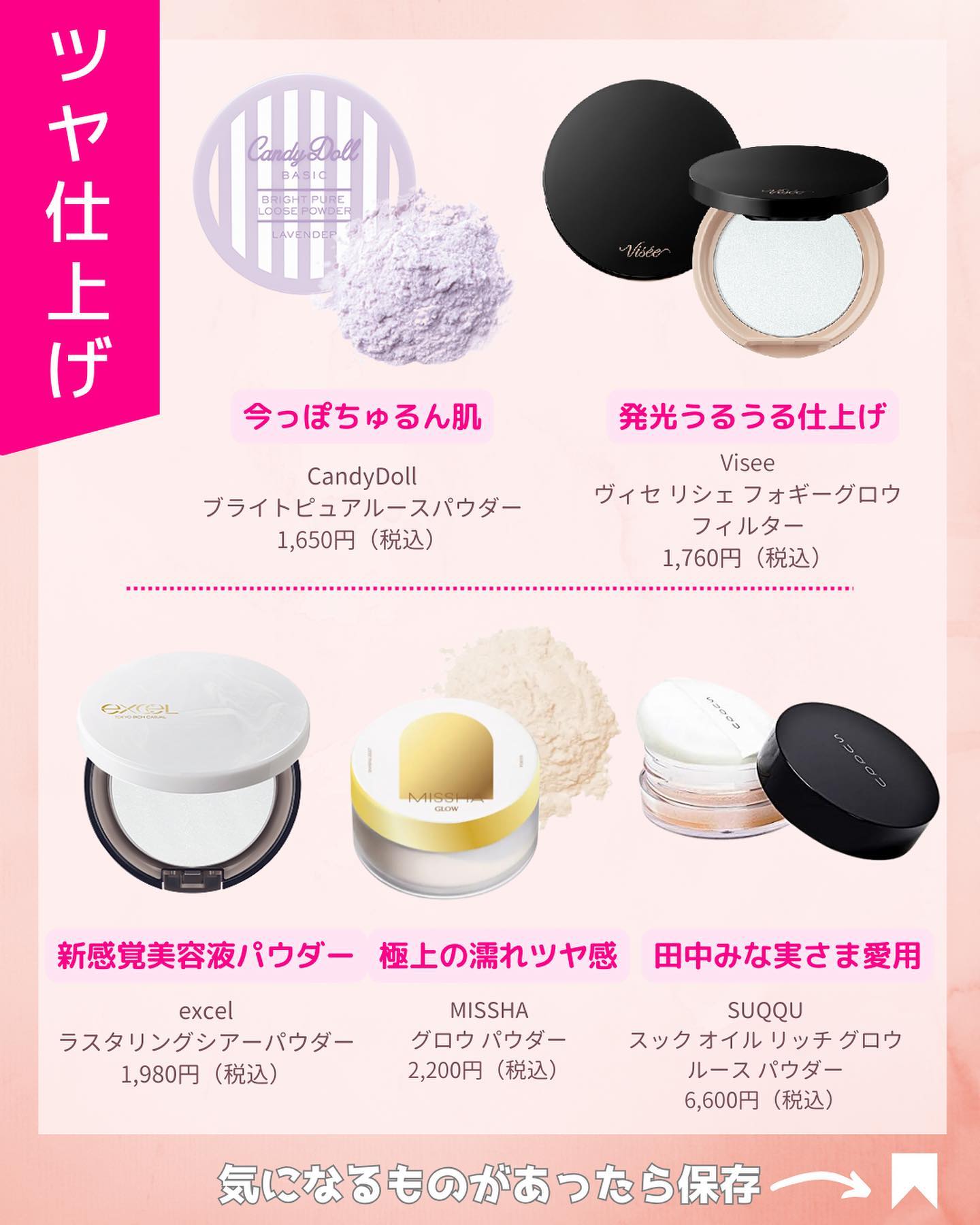 ミシャ　グロウパウダー MISSHA 公式 ミシャ グロウパウダー（ルミナスカバー） 7g パウダー ファンデーション ファンデ おしろい お粉 日焼け止め ケース uv  カバー力 ボディ 透明 敏感肌 酸化亜鉛フリー 仕上げ | ミシャ日本公式店