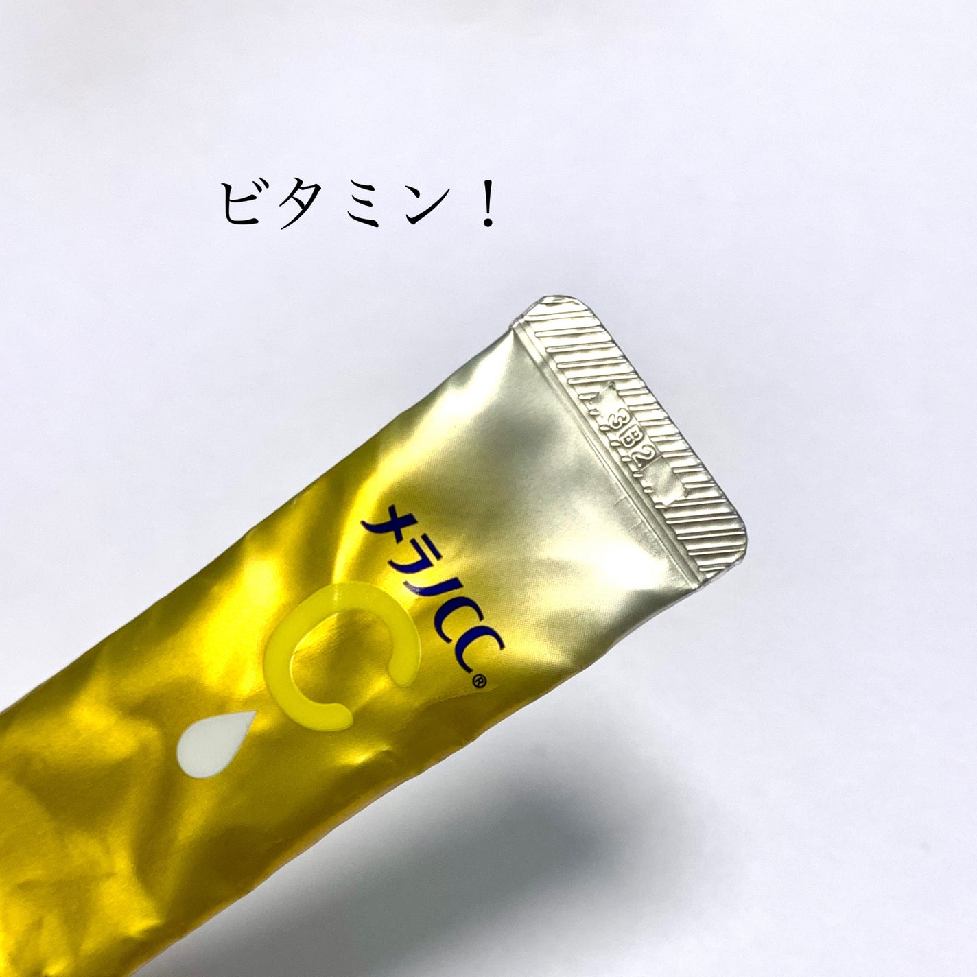 薬用しみ集中対策 プレミアム美容液/メラノCC/美容液を使ったクチコミ(1枚目)