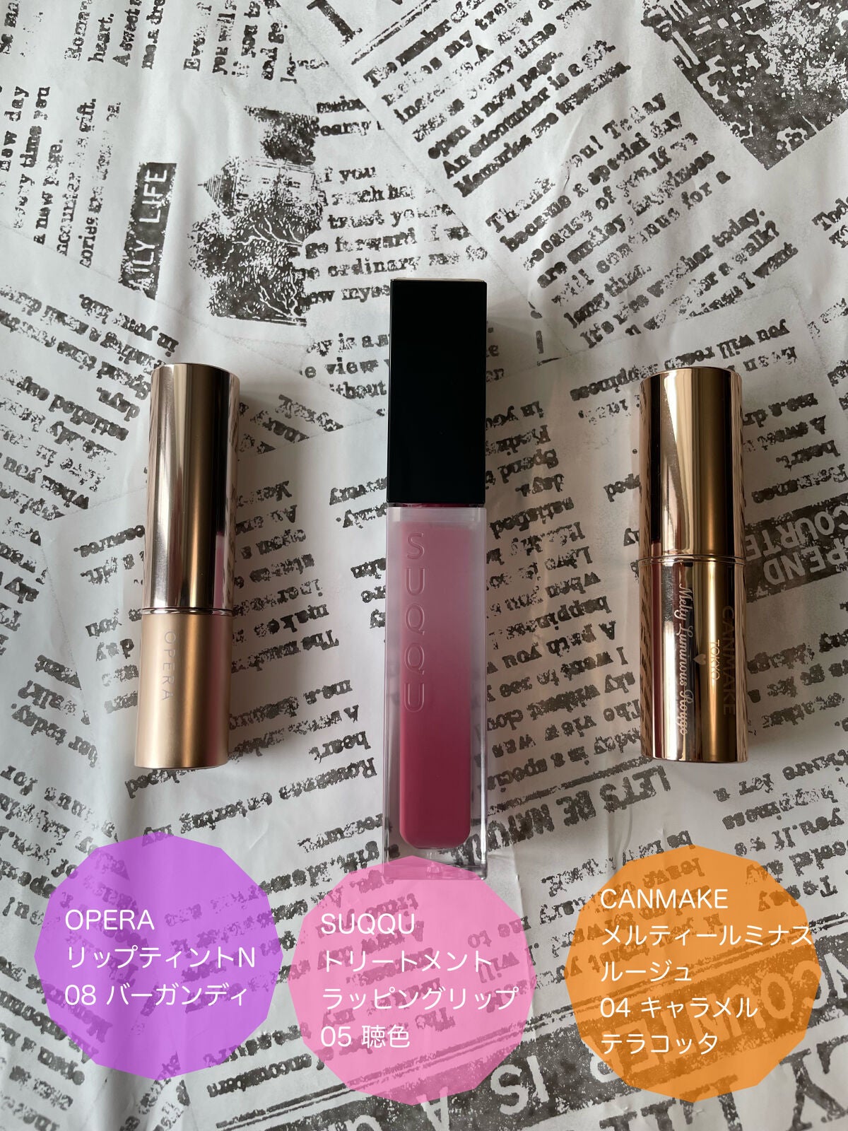 オペラ リップティント N/OPERA/リップティントを使ったクチコミ(2枚目)