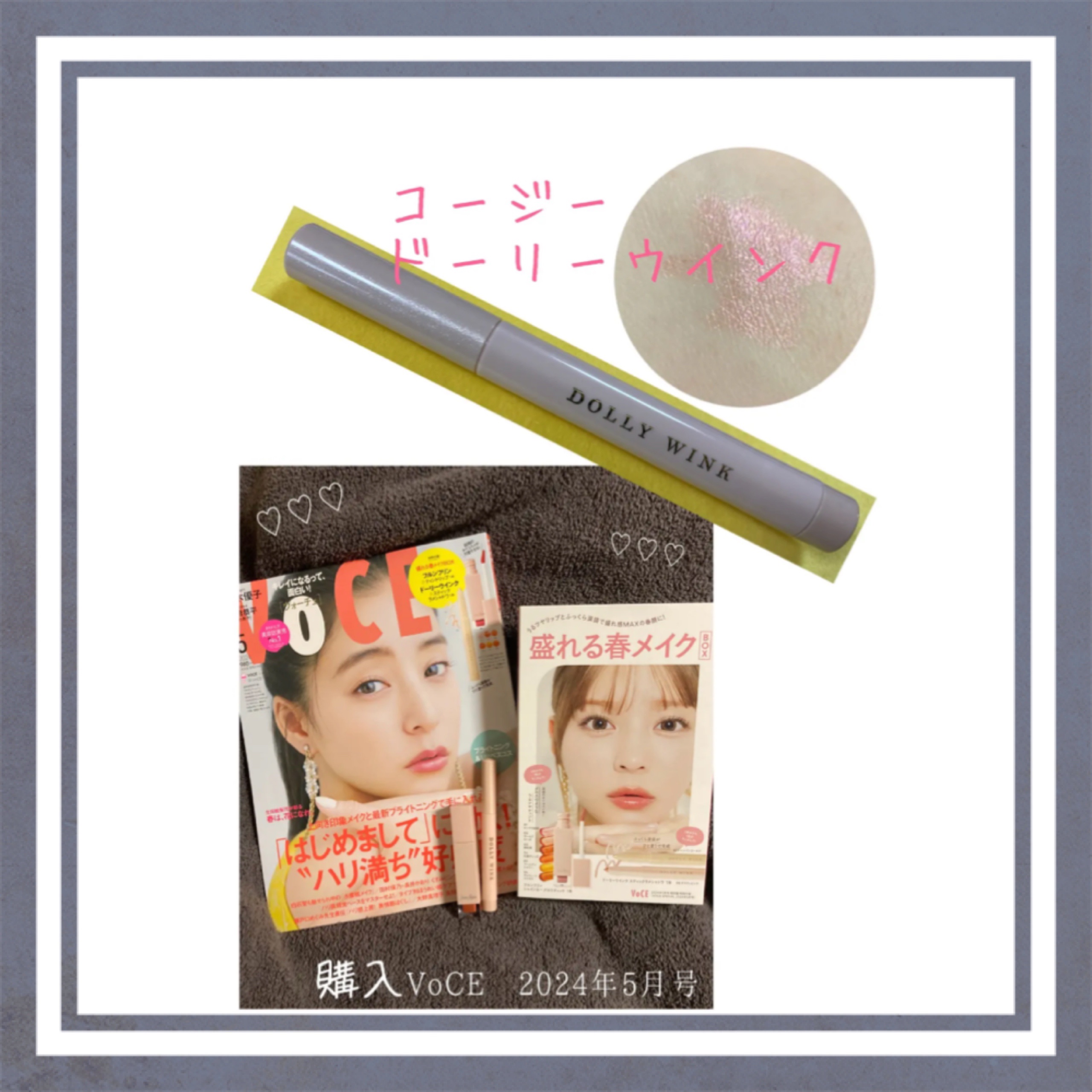 スティックラメシャドウ/ドーリーウインク/スティックアイシャドウを使ったクチコミ（2枚目）