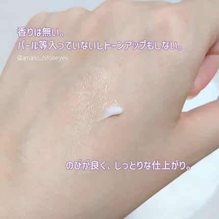 薬用リンクルアイクリーム ホワイト/なめらか本舗/アイケア・アイクリームを使ったクチコミ(3枚目)