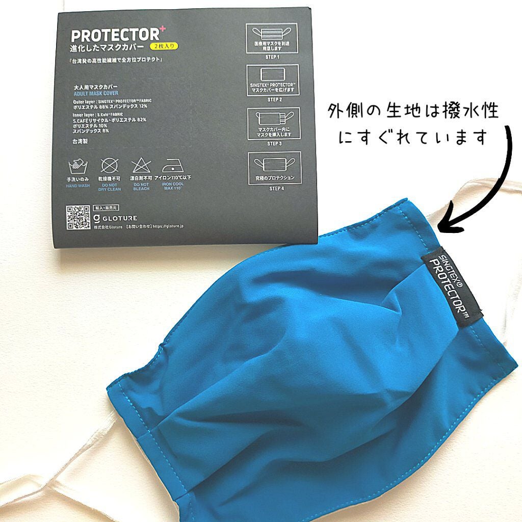 SINGTEX PROTECTOR+ /gloture/マスクを使ったクチコミ(1枚目)