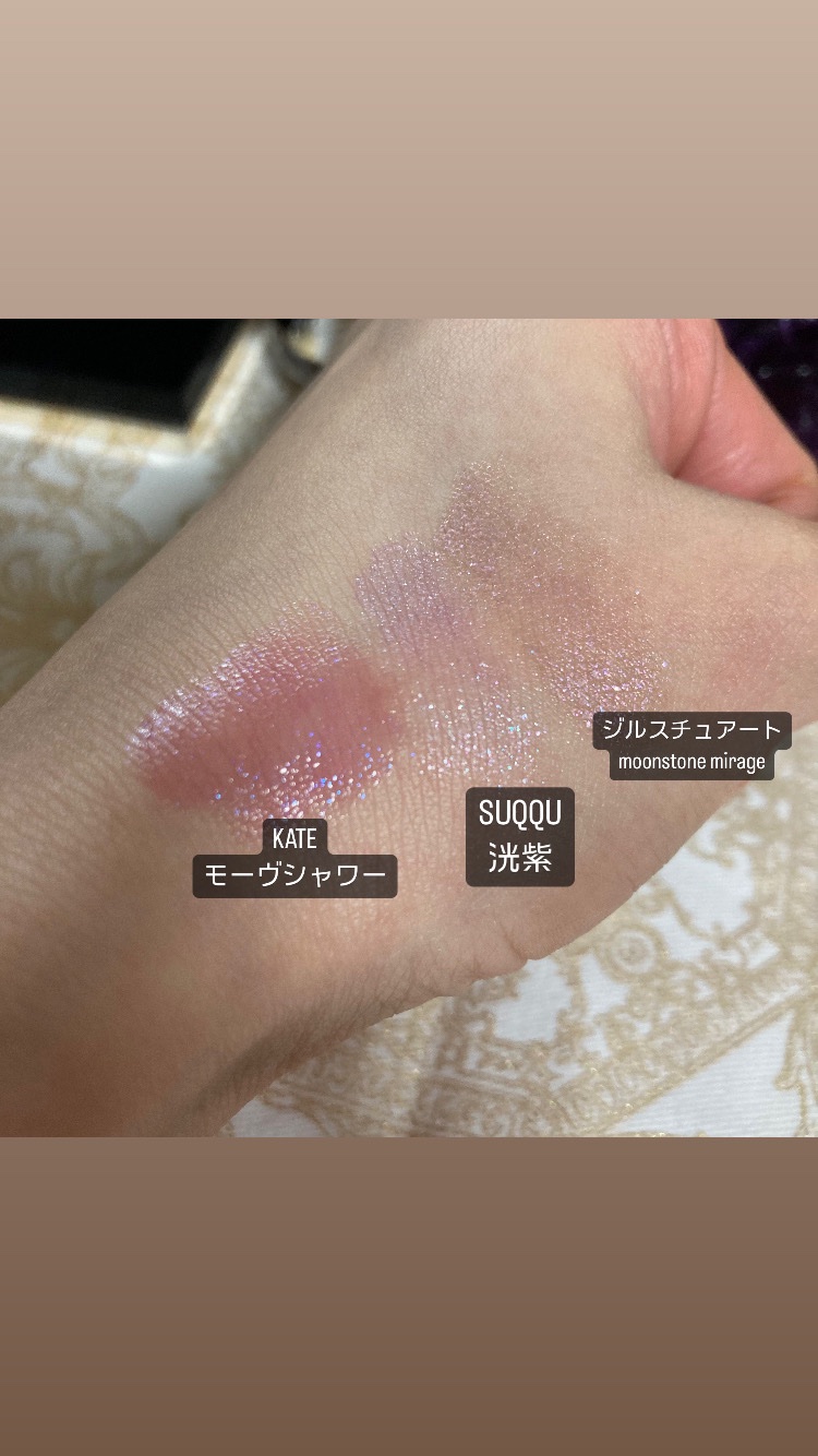 トーン タッチ アイズ/SUQQU/単色アイシャドウを使ったクチコミ（3枚目）