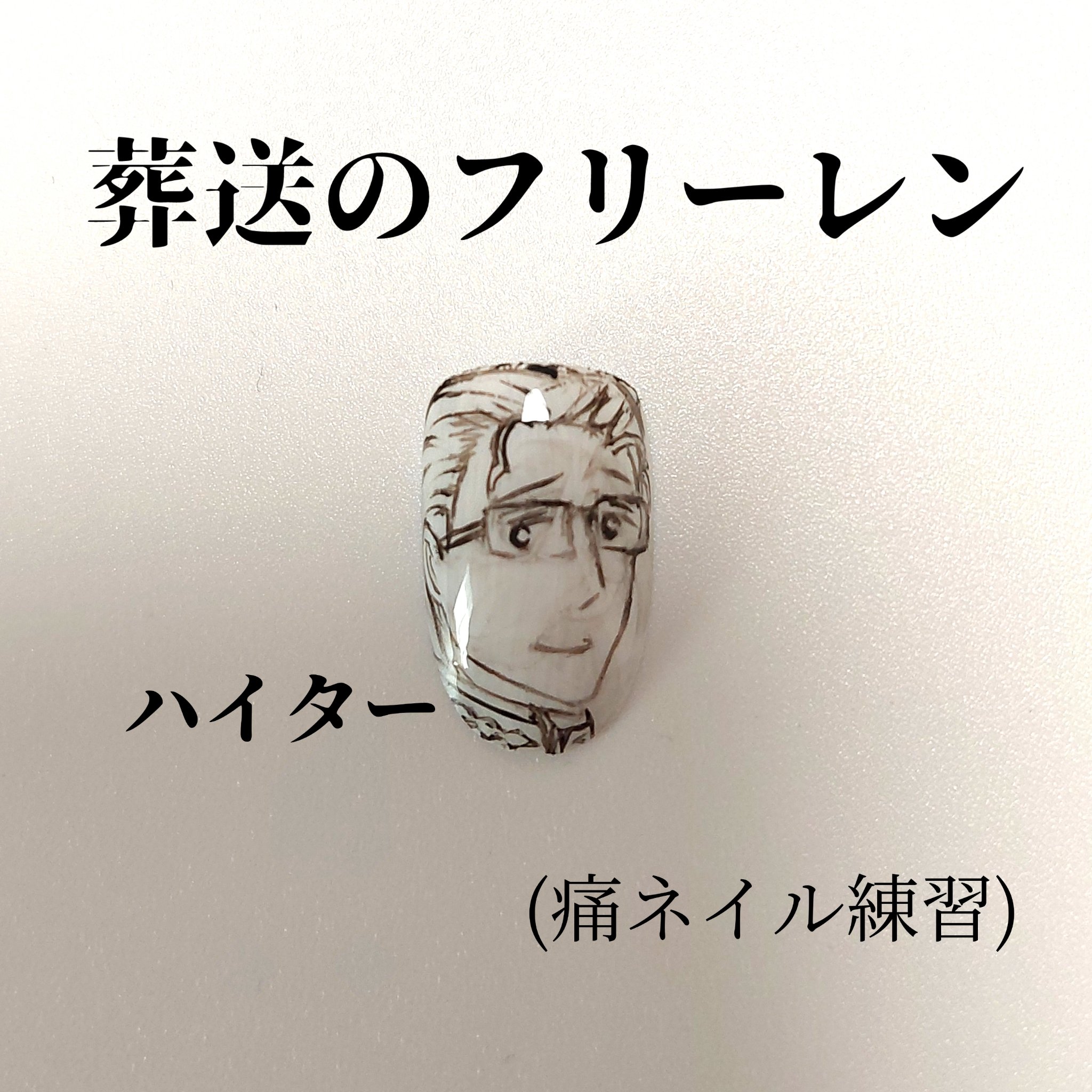 アートジェル (極ジェル)/D.Nail/ジェルネイルを使ったクチコミ（1枚目）