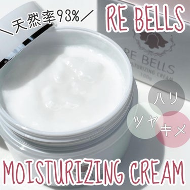 保湿クリーム/REBELLS/オールインワン化粧品を使ったクチコミ（1枚目）