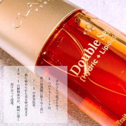 ダブル セーラム EX/CLARINS/美容液を使ったクチコミ(4枚目)