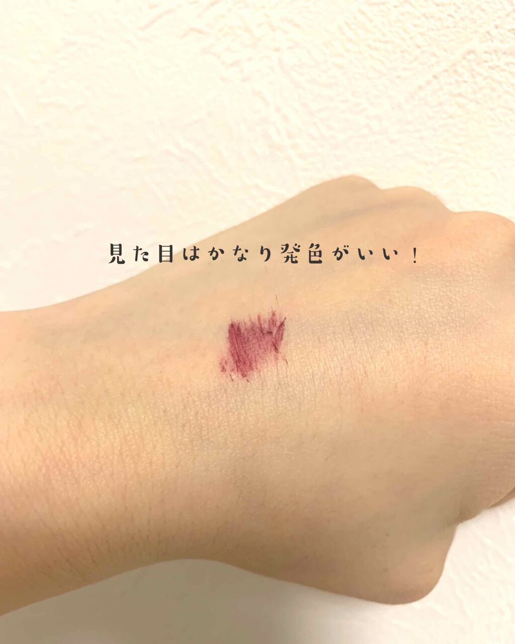 「塗るつけまつげ」ロングタイプ/デジャヴュ/マスカラを使ったクチコミ(3枚目)