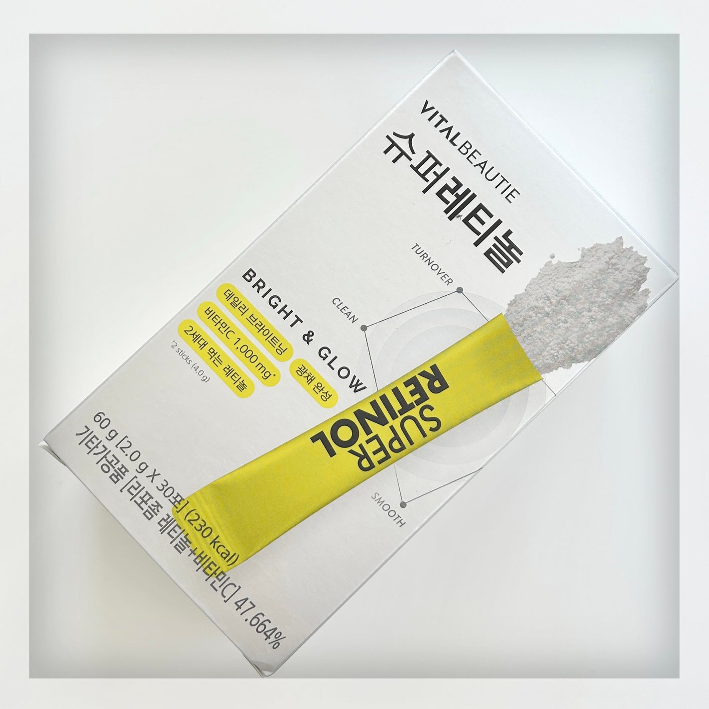 スーパーレチノールC/VITALBEAUTIE/美容サプリメントを使ったクチコミ(1枚目)