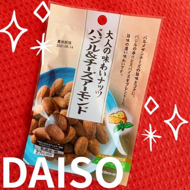 DAISO 大人の味わいナッツのクチコミ「💄おやつにも♡おつまみにも♡💄


DAISO
大人の味わいナッツ
バジル＆チーズアーモンド
.....」（1枚目）