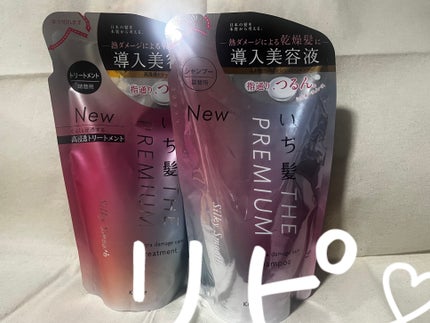 を使ったクチコミ(1枚目)