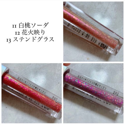 パールブリーアイグリッター/BLACK ROUGE/グリッターを使ったクチコミ(2枚目)