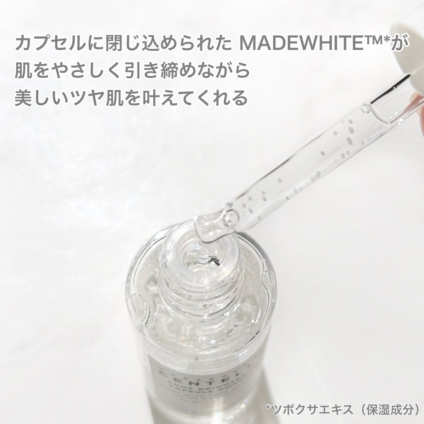 トーンブライトニング カプセルアンプル/SKIN1004/美容液を使ったクチコミ(3枚目)