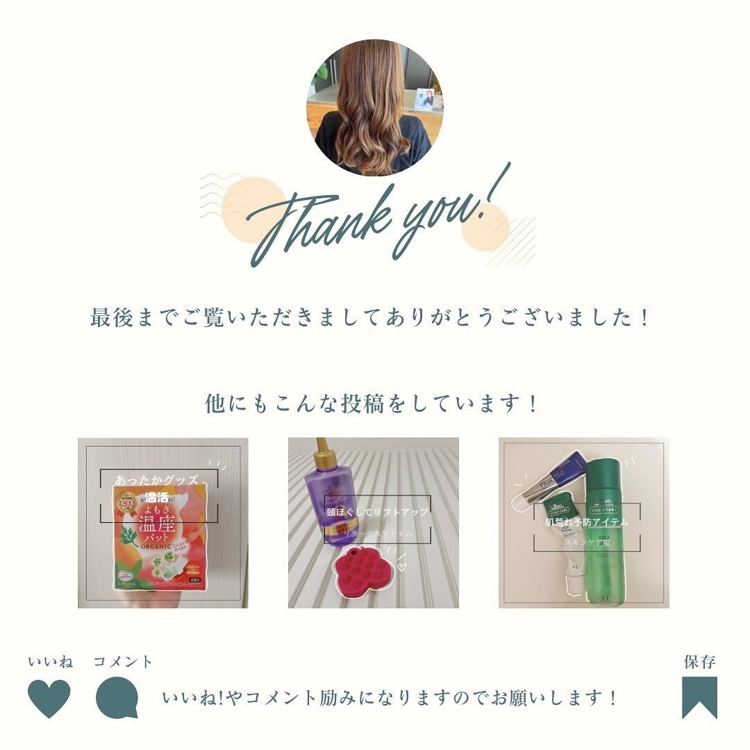 メイクアップベース フェイスレスポンサー/ブリリアージュ/化粧下地を使ったクチコミ(5枚目)