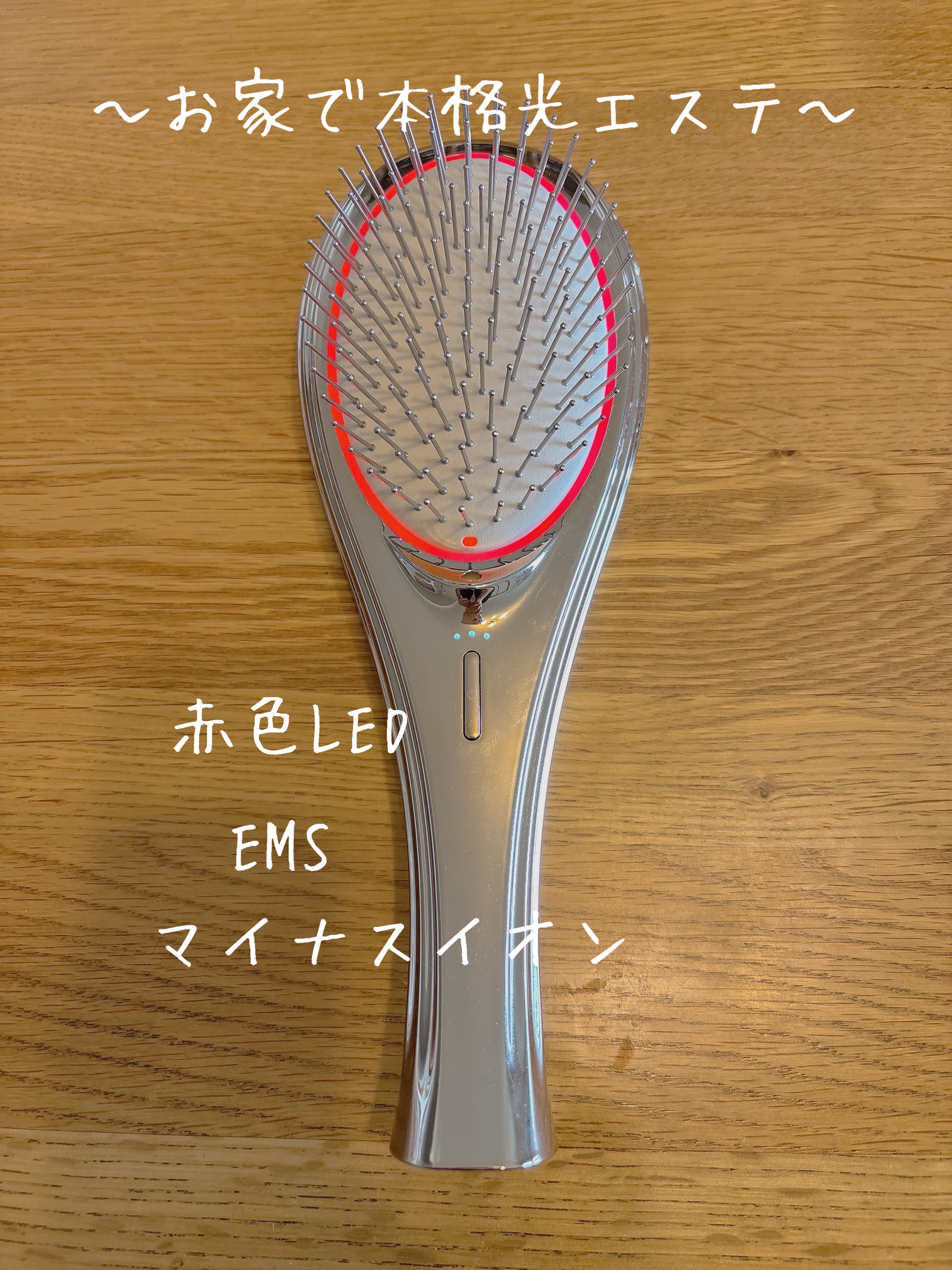 EMS Brush Air/WAVEWAVE/頭皮ケアを使ったクチコミ（2枚目）