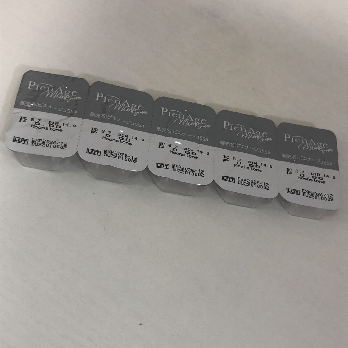 ピエナージュ ミミジェム ワンデー/PienAge/カラーコンタクトレンズを使ったクチコミ（2枚目）