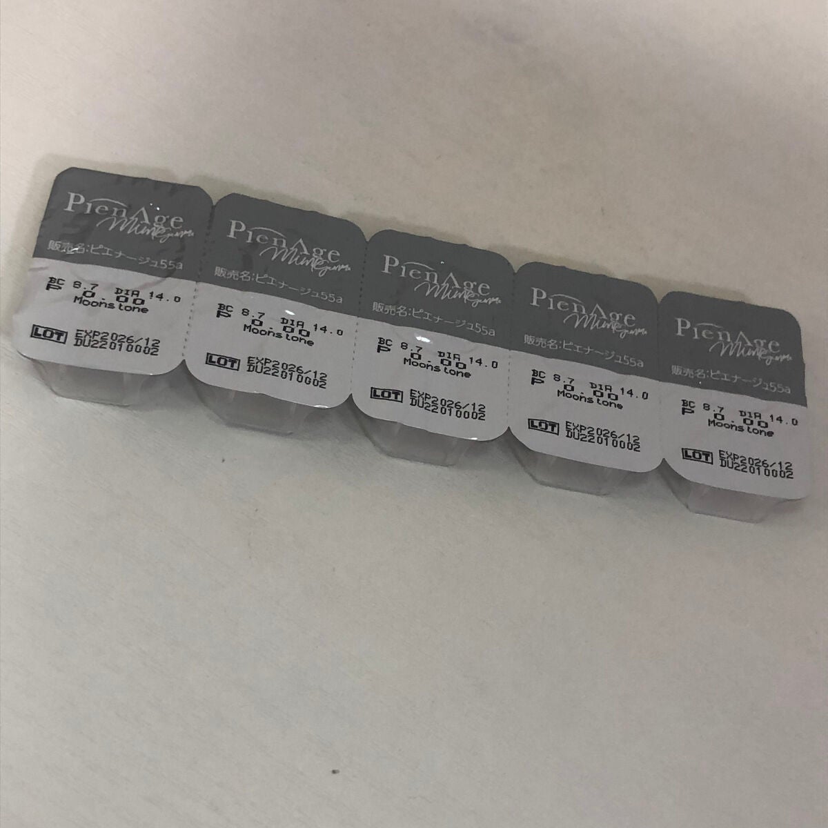 ピエナージュ ミミジェム ワンデー/PienAge/カラーコンタクトレンズを使ったクチコミ(2枚目)