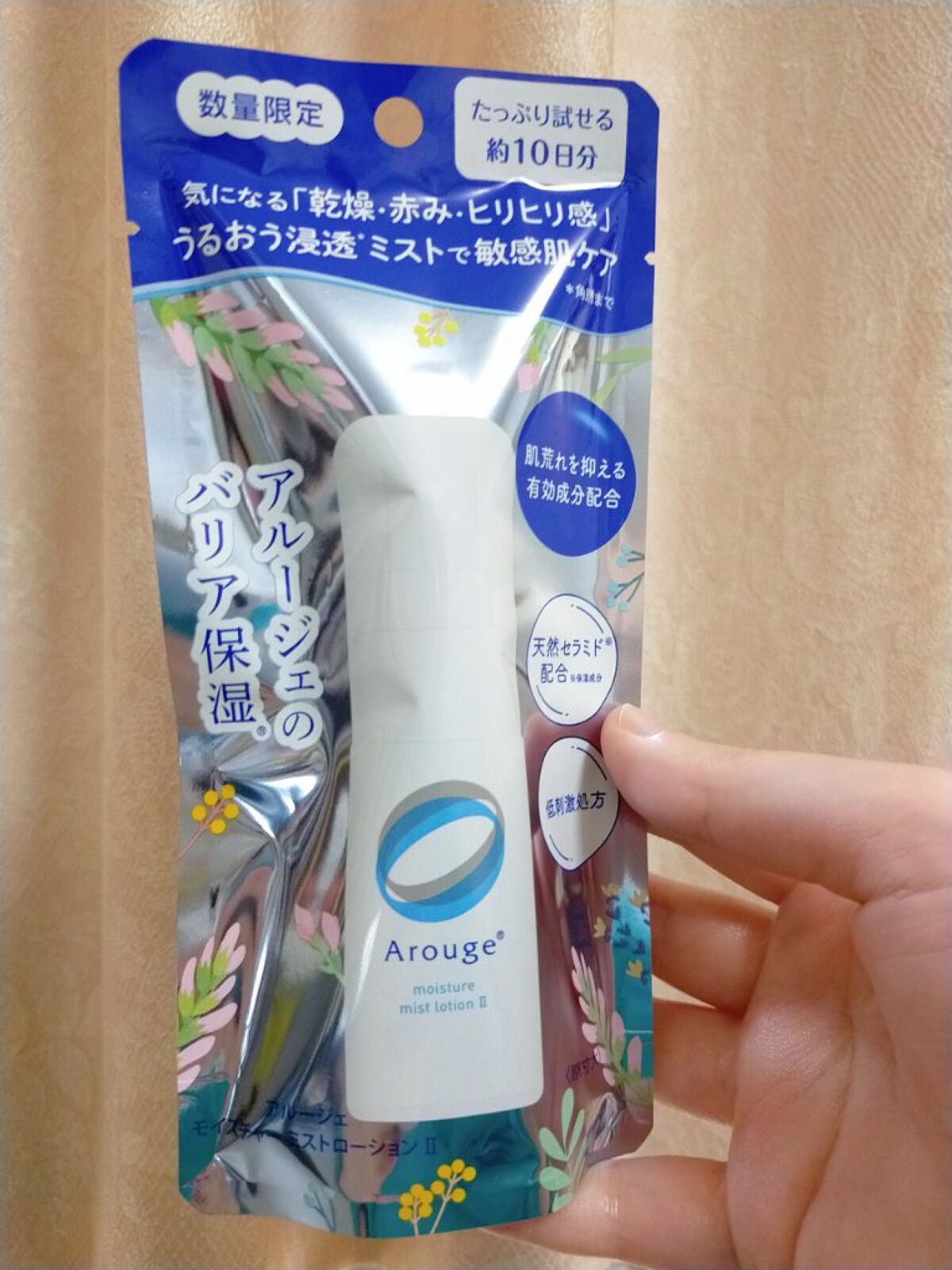 モイスチャー ミストローションII(しっとり)/アルージェ/ミスト状化粧水を使ったクチコミ(1枚目)