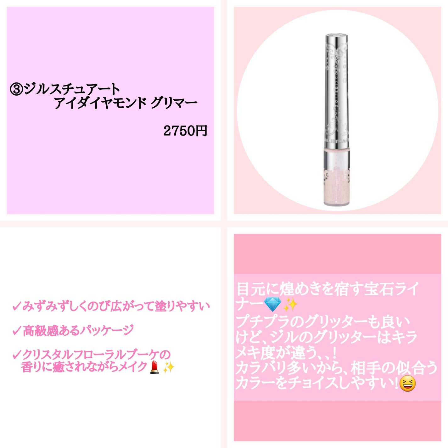 サボン 練り香水/SHIRO/練り香水を使ったクチコミ(4枚目)