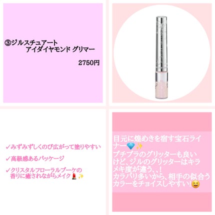 サボン 練り香水/SHIRO/練り香水を使ったクチコミ(4枚目)