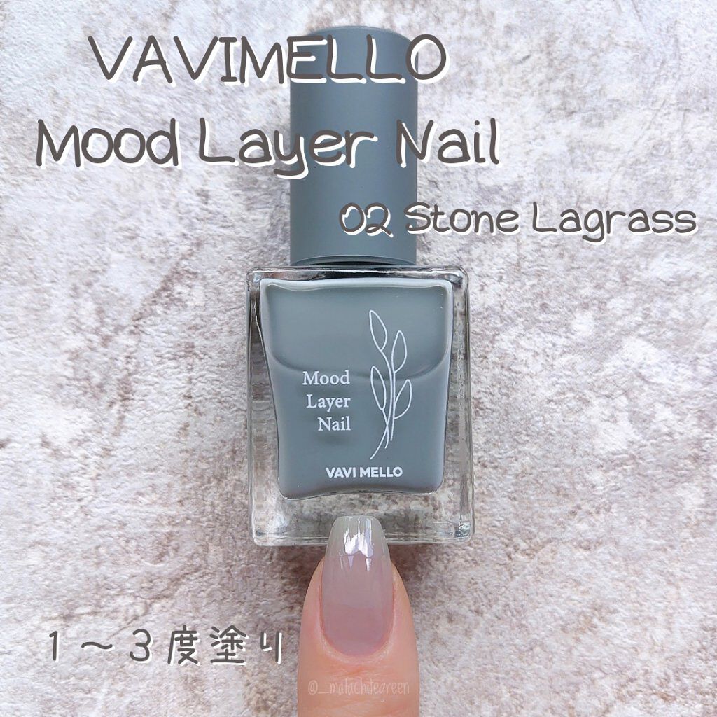 ムードレイヤーネイル/VAVI MELLO/マニキュアを使ったクチコミ（3枚目）