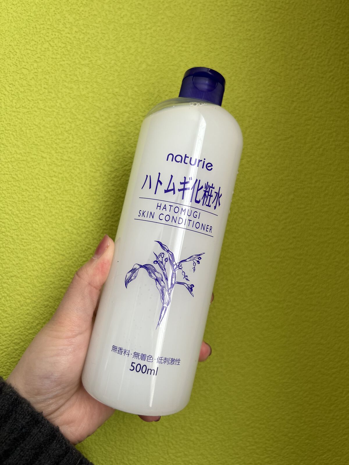 ハトムギ化粧水(ナチュリエ スキンコンディショナー R )/ナチュリエ/化粧水を使ったクチコミ（1枚目）