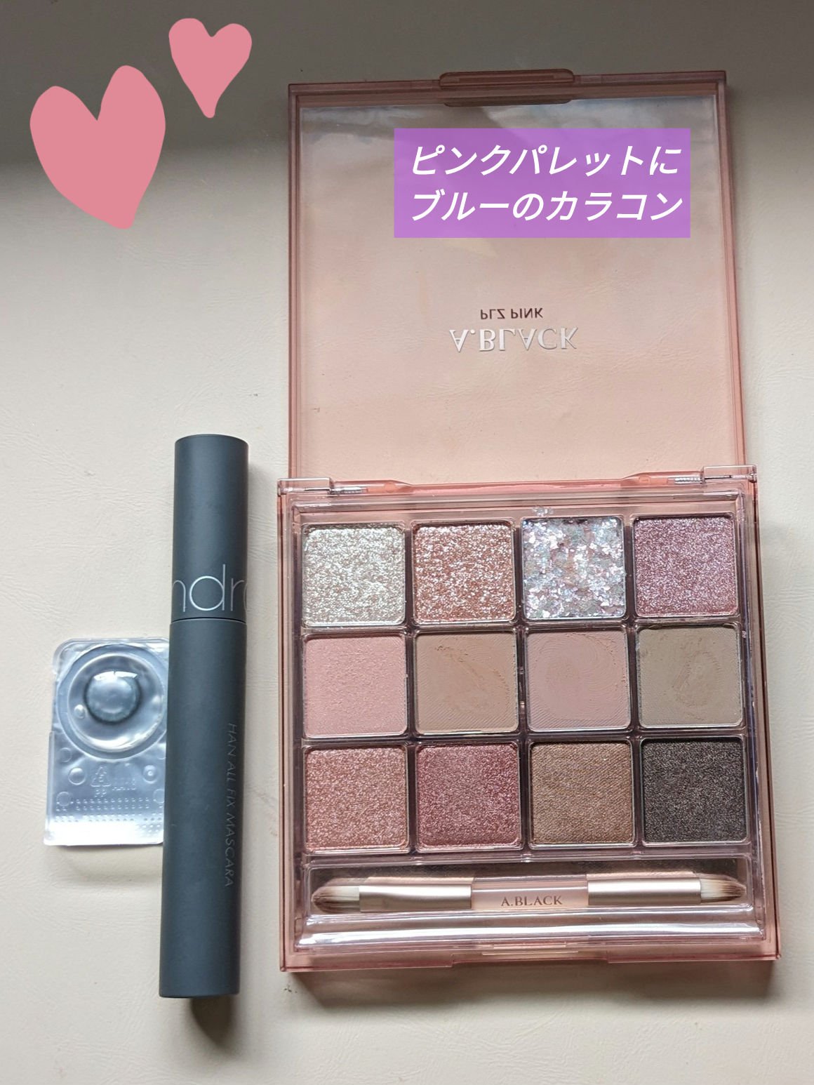 グラムチェンジマルチパレット 08 プリーズピンク/A.BLACK/マルチパレットを使ったクチコミ（1枚目）